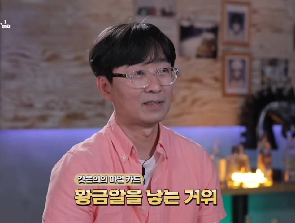 김은희에게 장항준의 카드란?? | 인스티즈