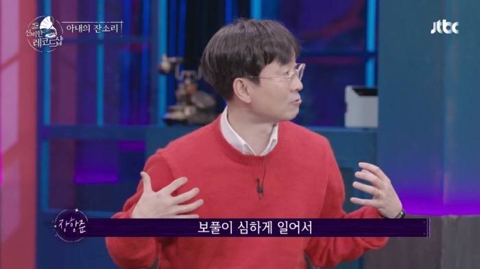 놀면 뭐하니? 출연했다가 김은희 작가한테 혼난 장항준 | 인스티즈