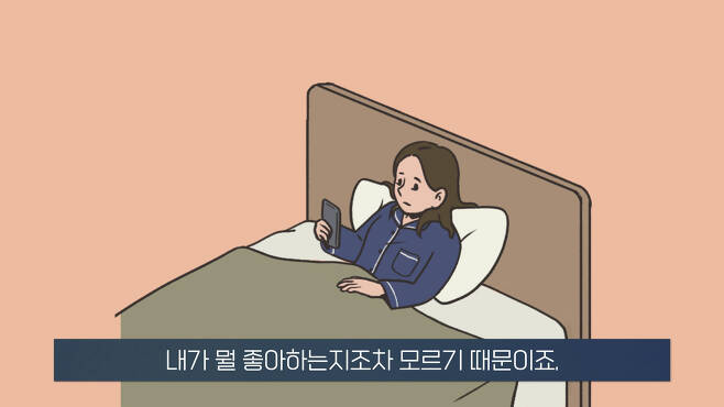 무기력한 사람들의 뇌 MRI 찍어보니.. 소름돋는 결과 | 인스티즈