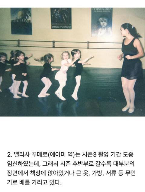 미드 브루클린 나인나인에 대한 TMI | 인스티즈