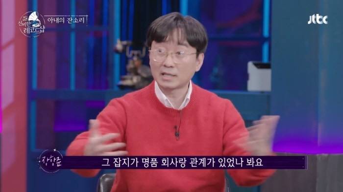 놀면 뭐하니? 출연했다가 김은희 작가한테 혼난 장항준 | 인스티즈