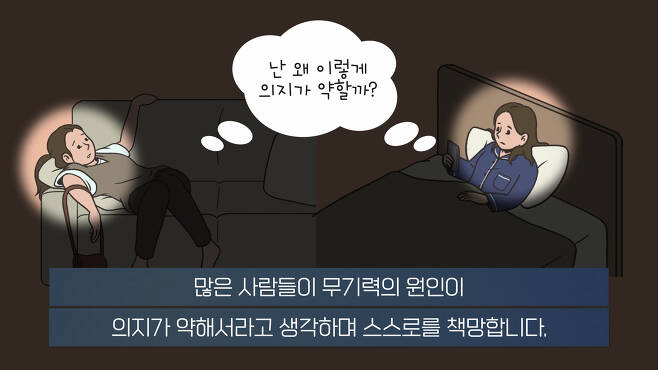 무기력한 사람들의 뇌 MRI 찍어보니.. 소름돋는 결과 | 인스티즈