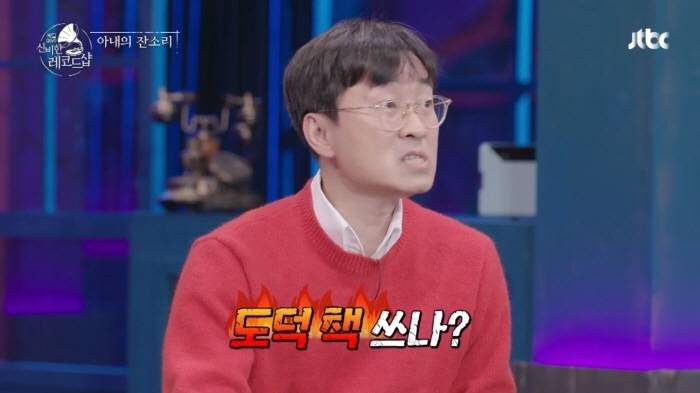 놀면 뭐하니? 출연했다가 김은희 작가한테 혼난 장항준 | 인스티즈