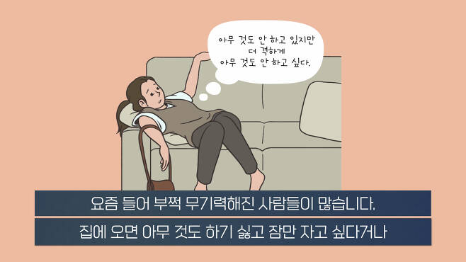 무기력한 사람들의 뇌 MRI 찍어보니.. 소름돋는 결과 | 인스티즈