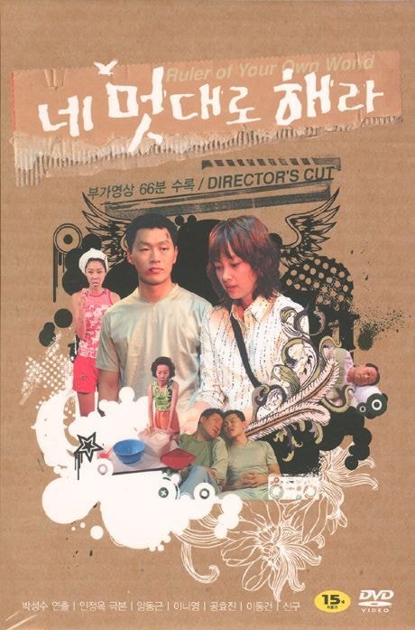 작년 여름에 조사했던 18000여명이 뽑은 나의 인생드라마.JPG | 인스티즈