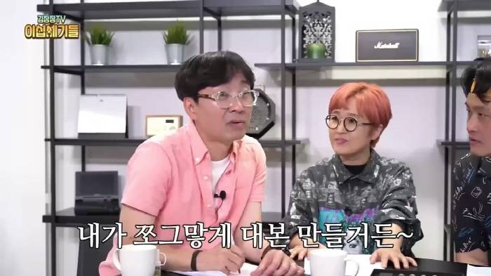 송은이가 시네마운틴에서 장항준에게 잘해주는 이유 | 인스티즈