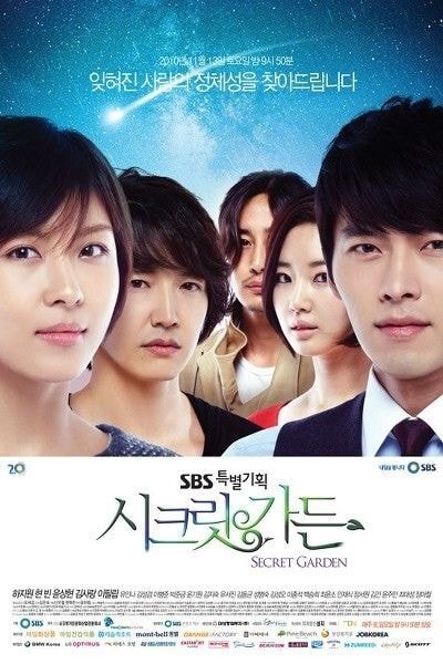 작년 여름에 조사했던 18000여명이 뽑은 나의 인생드라마.JPG | 인스티즈