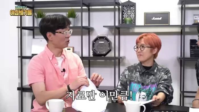 송은이가 시네마운틴에서 장항준에게 잘해주는 이유 | 인스티즈