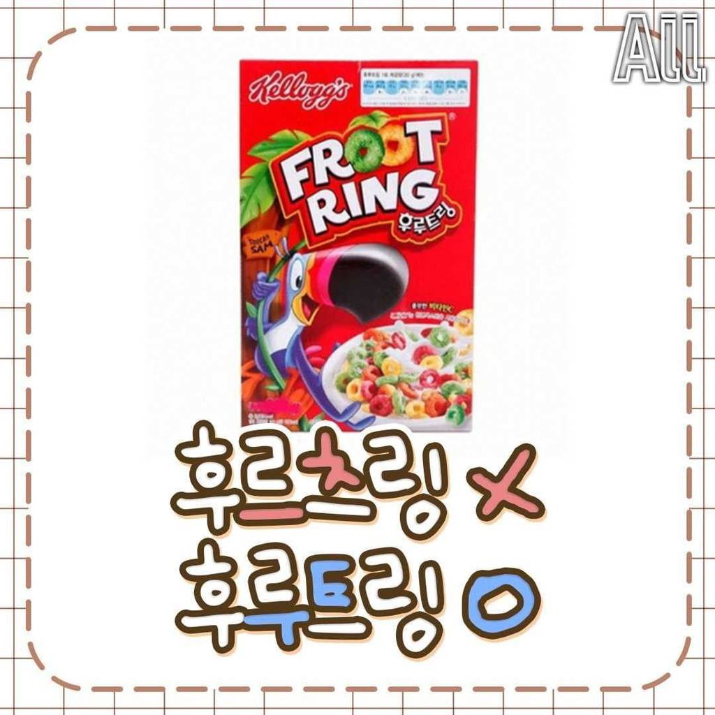 사람들이 대부분 틀리는 음식 이름.jpg | 인스티즈