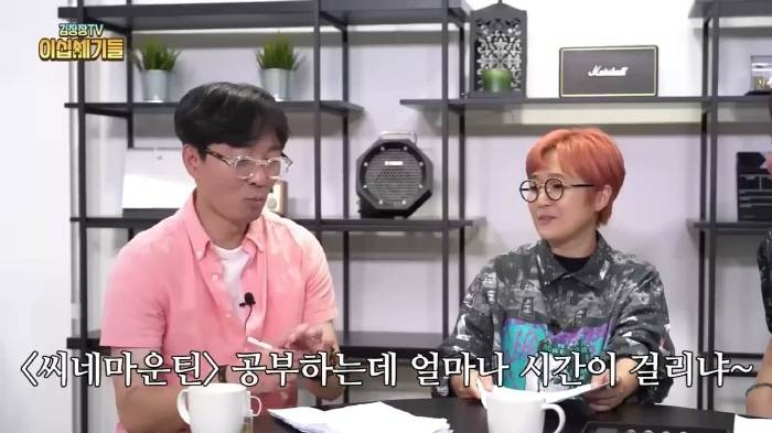 송은이가 시네마운틴에서 장항준에게 잘해주는 이유 | 인스티즈