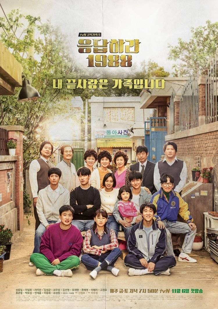 작년 여름에 조사했던 18000여명이 뽑은 나의 인생드라마.JPG | 인스티즈