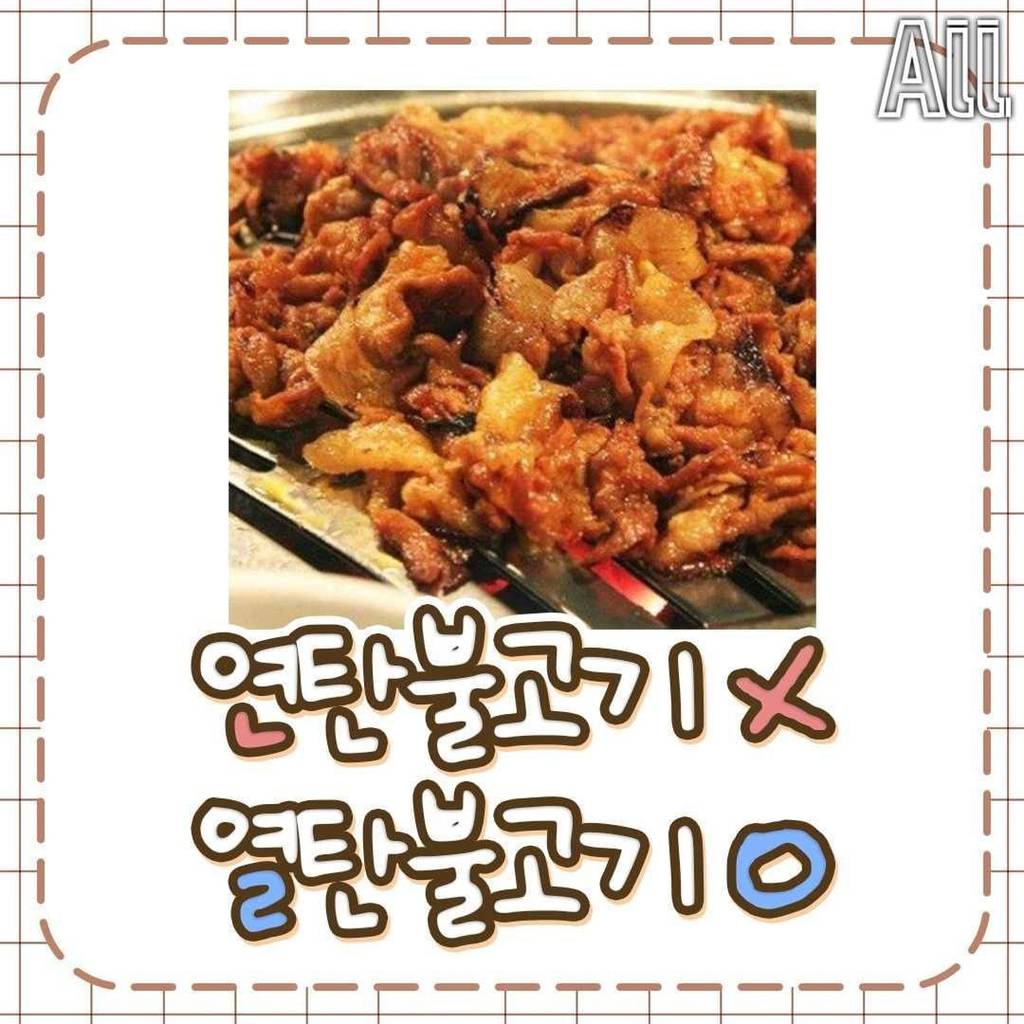 사람들이 대부분 틀리는 음식 이름.jpg | 인스티즈