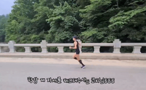 달리기 한번에 몸무게 2.2kg 빼는 방법.jpgif | 인스티즈