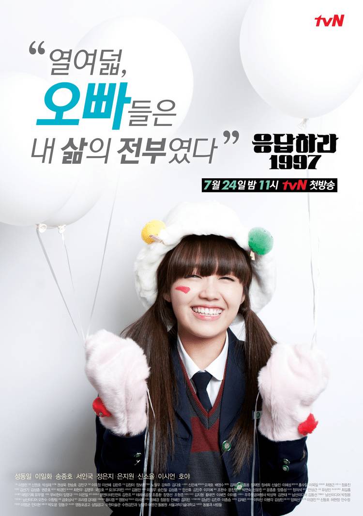 작년 여름에 조사했던 18000여명이 뽑은 나의 인생드라마.JPG | 인스티즈