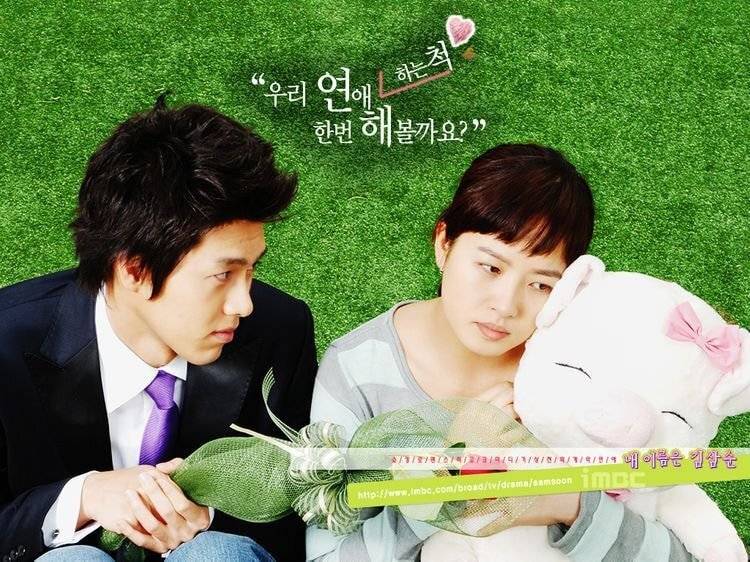 작년 여름에 조사했던 18000여명이 뽑은 나의 인생드라마.JPG | 인스티즈