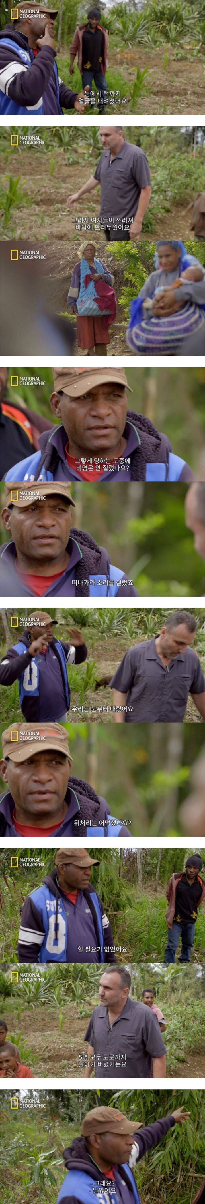 아직도 여성을 마녀로 몰아가서 죽이는 곳"파푸아뉴기니” .jpg (충격주의) | 인스티즈