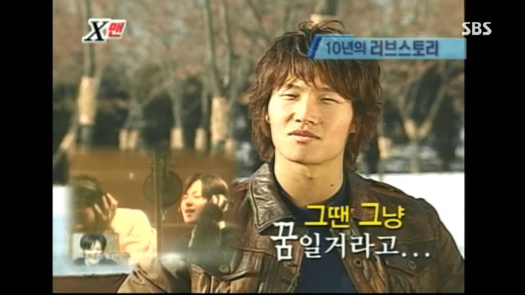 내가 좋아하는 연예인이랑 학창시절에 딱 한번 같이 방송을 했고, 그래서 나를 기억 못할줄 알았는데 10년 뒤 다시 만난 그 연예인이 나 | 인스티즈