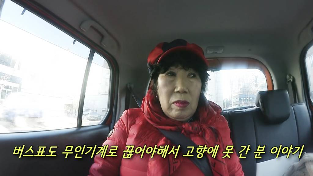 박막례 할머니는 가고 싶어도 못 가는 식당 | 인스티즈