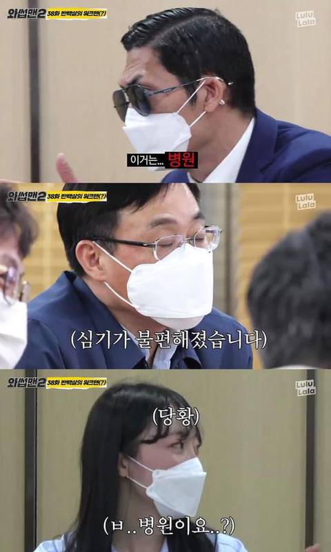 유료광고인데 역효과 난듯한 와썹맨2 농협편.jpg | 인스티즈