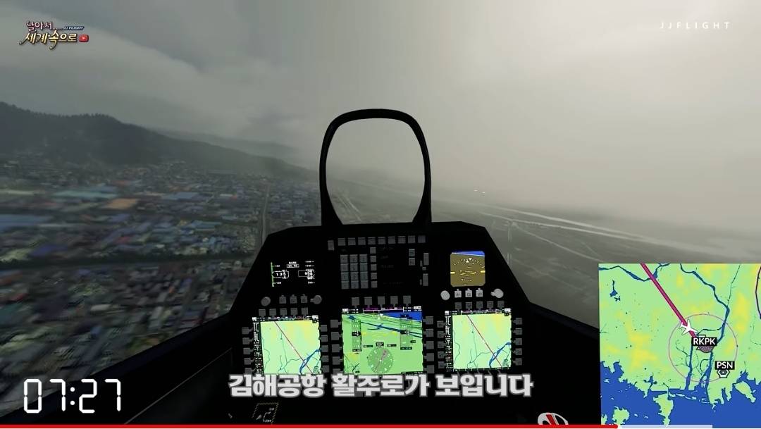 서울에서 부산까지 F-22 전투기로 걸리는 시간 | 인스티즈