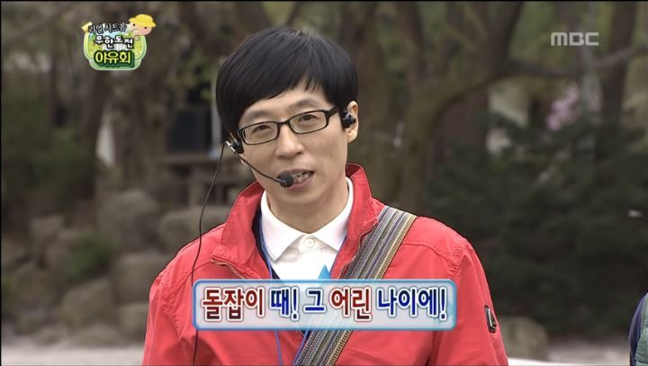 ???: 코리아나야? 뭔 손을 잡아 | 인스티즈