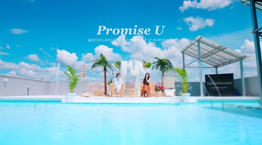 28일(수), 마마무 솔라+문별 프로젝트 앨범 'REVIBE Vol.1 Promise U' 발매 | 인스티즈