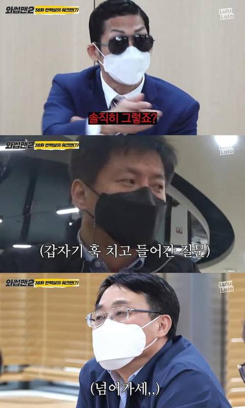 유료광고인데 역효과 난듯한 와썹맨2 농협편.jpg | 인스티즈