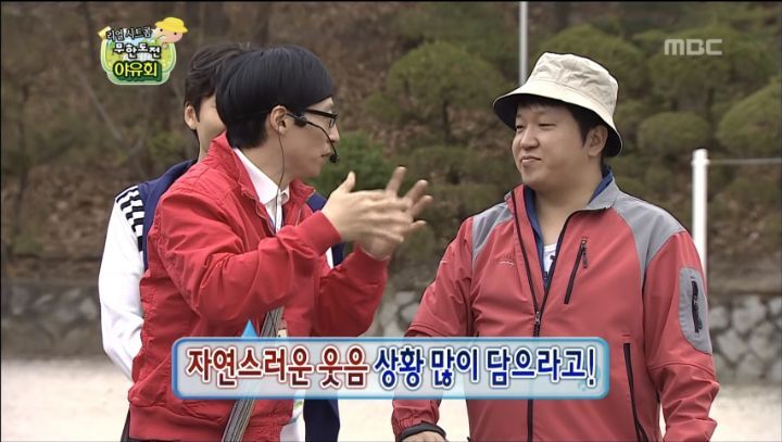 ???: 코리아나야? 뭔 손을 잡아 | 인스티즈