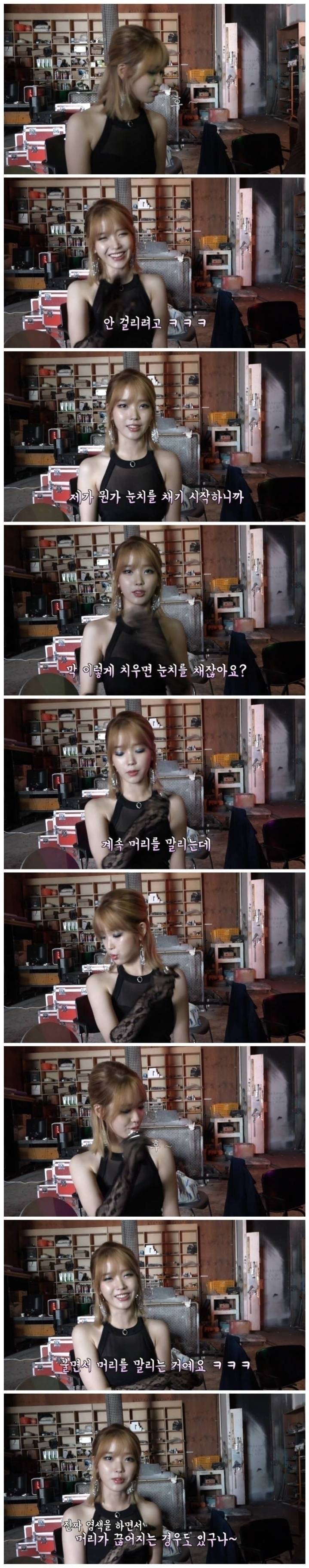 아이유의 탈색후기 | 인스티즈