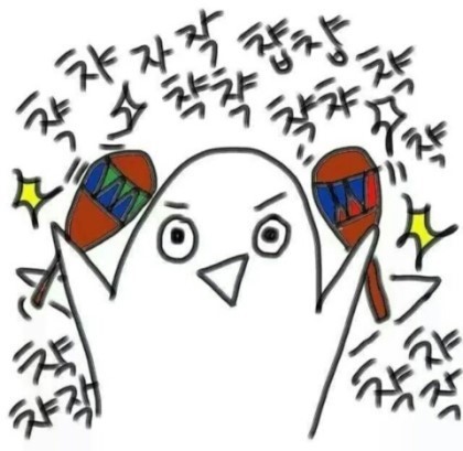 있는 정 없는 정 다 떨어뜨리는 인간 유형 중 하나 | 인스티즈