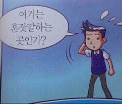 있는 정 없는 정 다 떨어뜨리는 인간 유형 중 하나 | 인스티즈