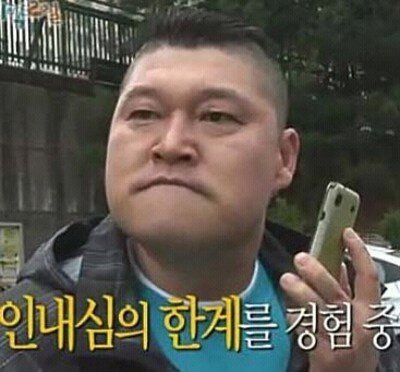 있는 정 없는 정 다 떨어뜨리는 인간 유형 중 하나 | 인스티즈