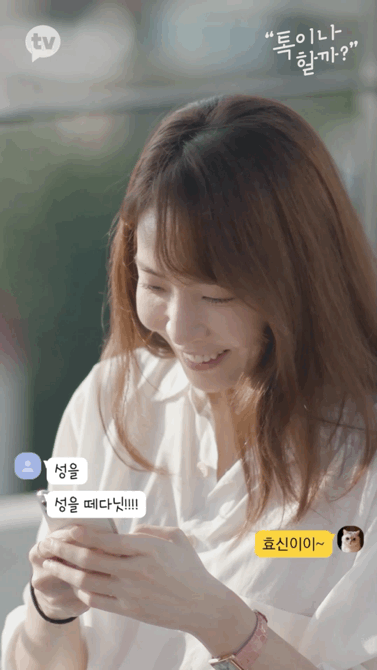 박효신 찐팬인 박보영 놀리는 김이나 작사가 | 인스티즈