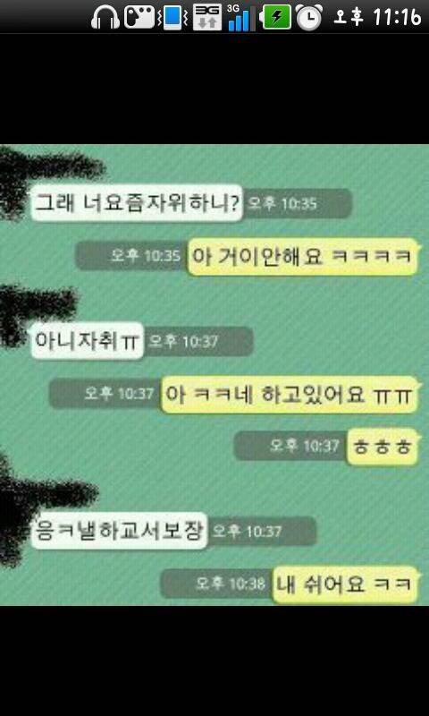 준비한 체력이 소진되어 더 이상 일이 안됩니다 | 인스티즈