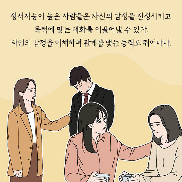 말을 이쁘게 하는 사람들의 특징 | 인스티즈