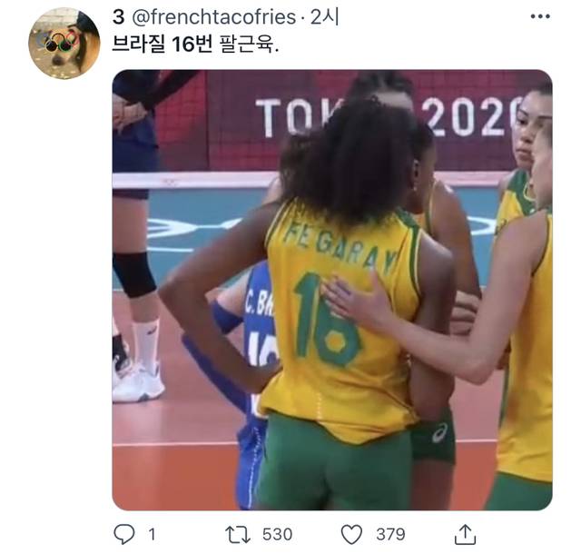 한국, 브라질 트위터 실트 상황 | 인스티즈