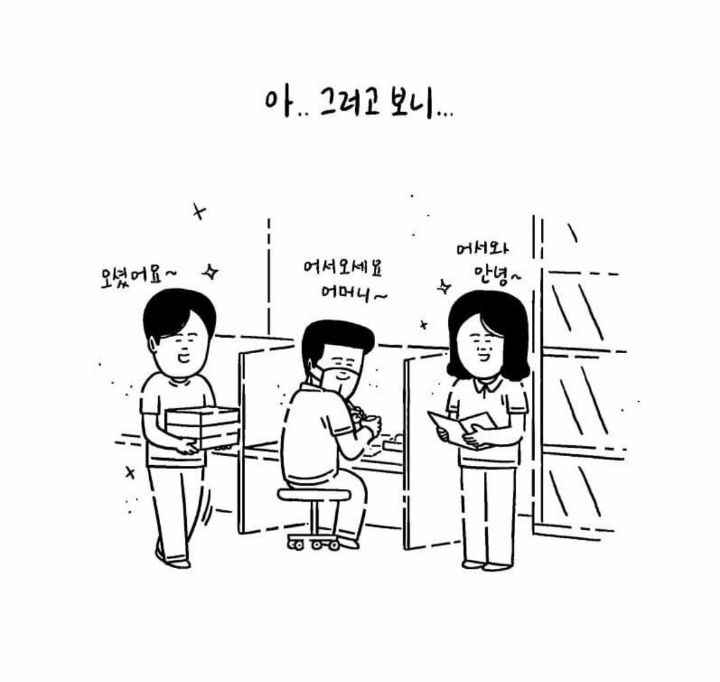 병원을 무서워하는 아이를 위한 어른들의 노력...jpg | 인스티즈