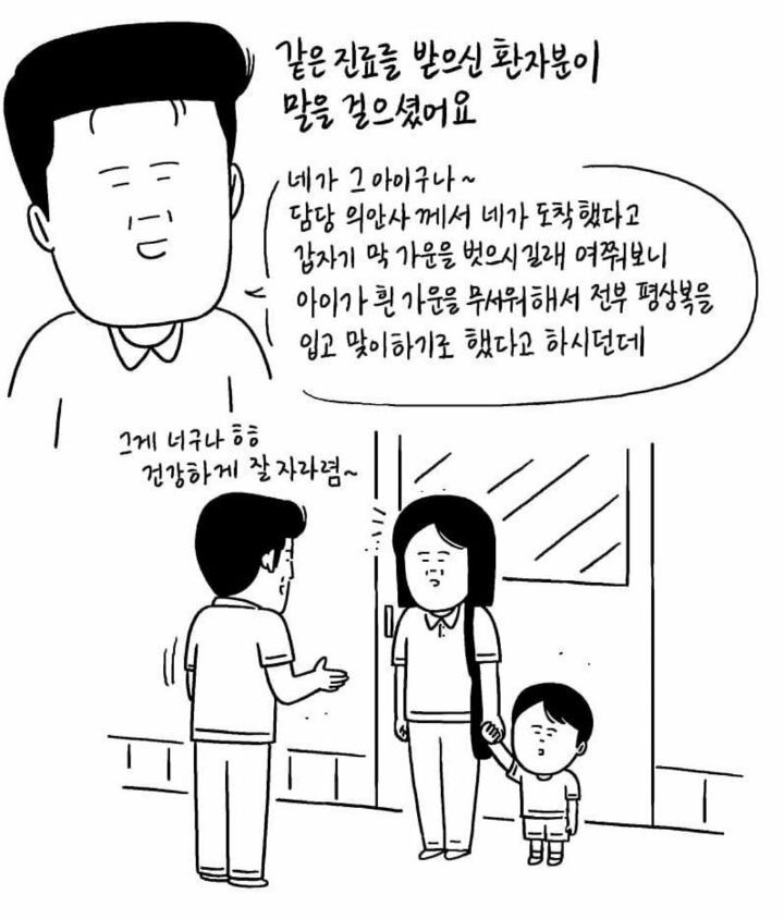 병원을 무서워하는 아이를 위한 어른들의 노력...jpg | 인스티즈