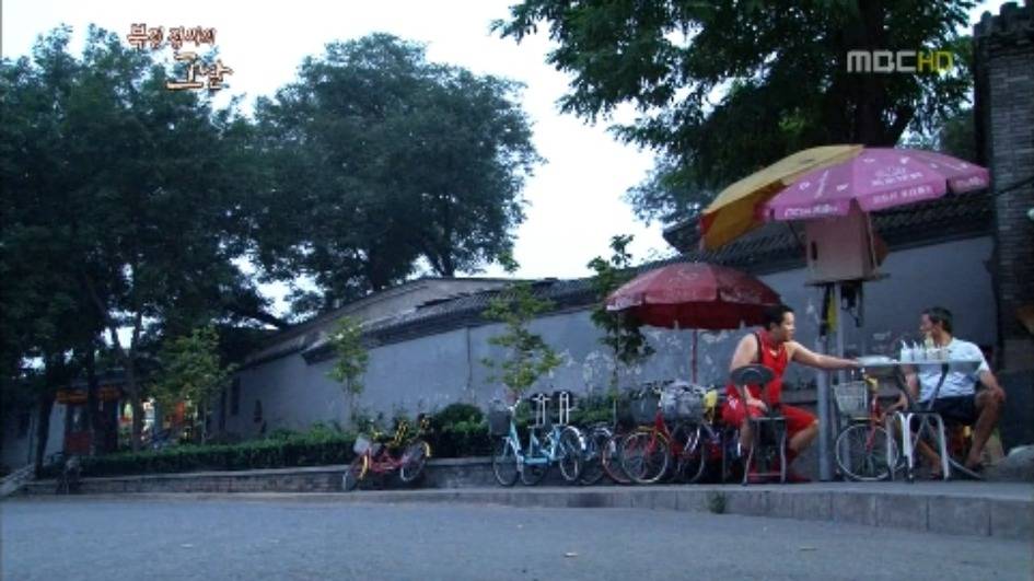 [무한도전] 다큐 북경 정씨의 그날.. jpg | 인스티즈