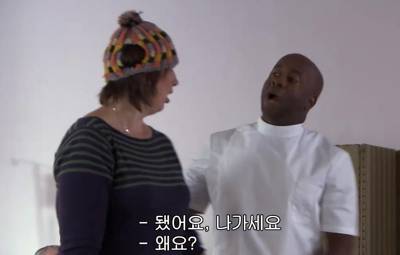 [미란다] 아니 내가 좋은 일을 하려고 했는데말이야.. | 인스티즈