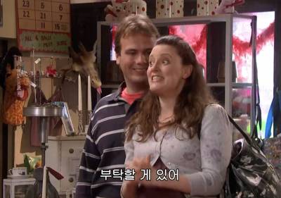 [미란다] 아니 내가 좋은 일을 하려고 했는데말이야.. | 인스티즈