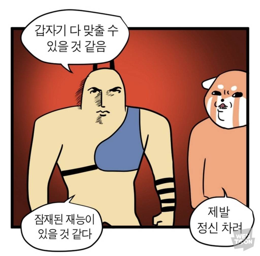 양궁카페에 간 한국인들....twt | 인스티즈