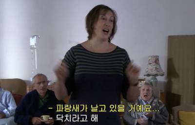 [미란다] 아니 내가 좋은 일을 하려고 했는데말이야.. | 인스티즈