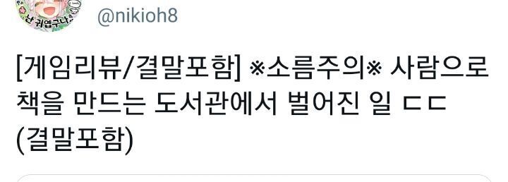 유튜브 영화 리뷰하는 새끼들 하나같이.txt | 인스티즈