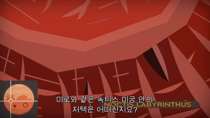 #17. 화성으로 이주하기 위해 알아두어야할 것들 | 인스티즈