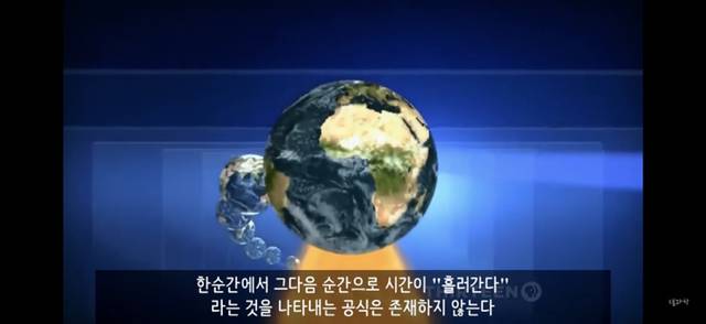 아 존나 재밌는데 한번만 봐봐 니 운명이 이미 정해져 있다는 과학적 이유 (개소름주의) | 인스티즈