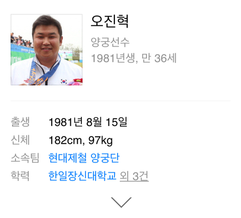 한국 양궁 학연지연,비리,파벌이 없는 이유.jpg | 인스티즈