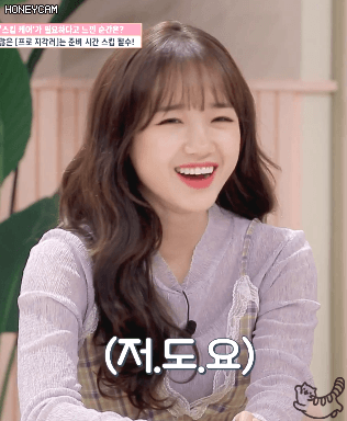 본인이 아이오아이에서 제일 좋아한 최애 멤버는? | 인스티즈