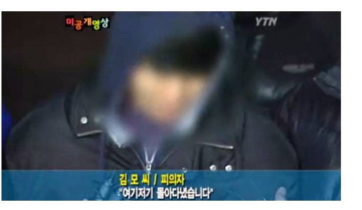 서울 면목동 d아파트 층간소음 살인사건 | 인스티즈