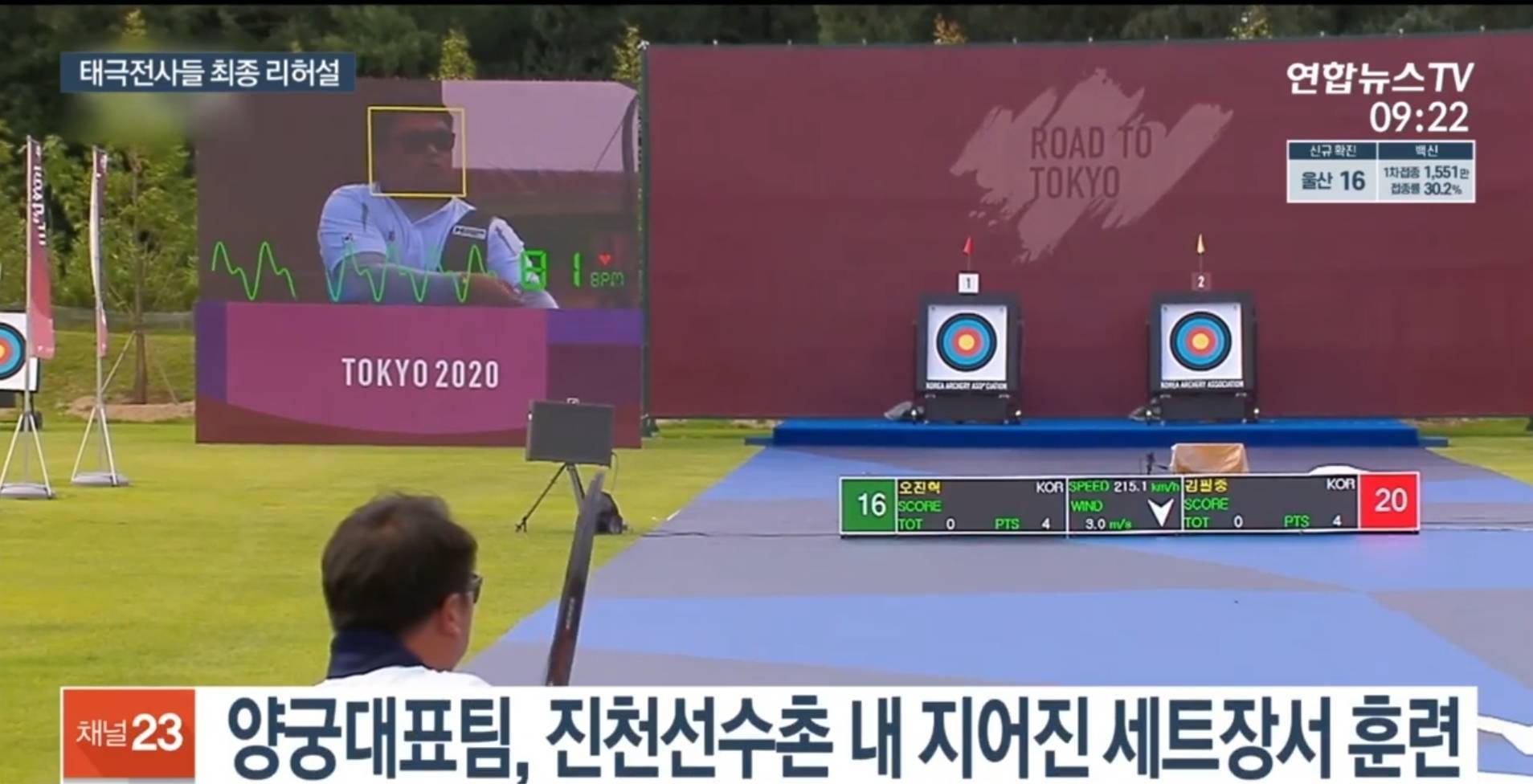 우리나라 양궁이 최고일수밖에 없는 이유 | 인스티즈